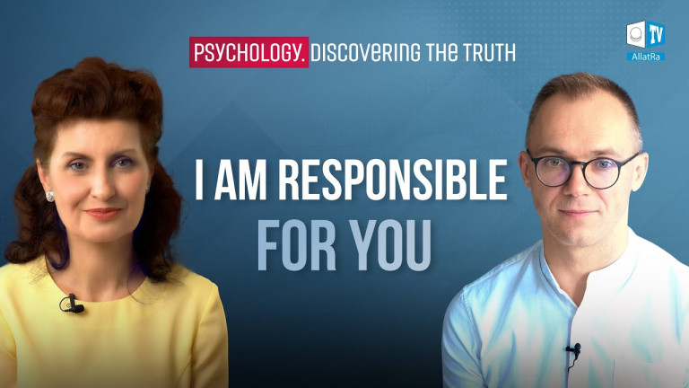 In the Trap of "Responsibility". Psychology. Discovering the Truth